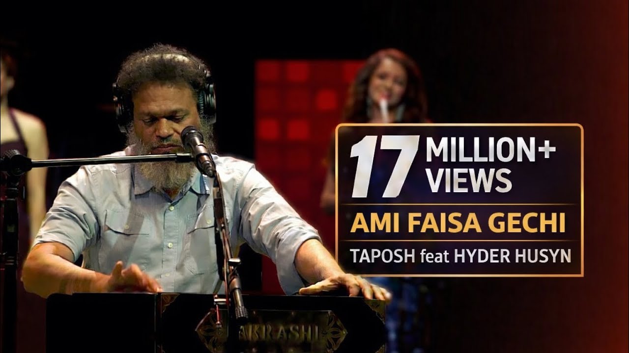 AMI FAISA GECHI - TAPOSH FEAT. HYDER HUSYN : OMZ WIND OF CHANGE