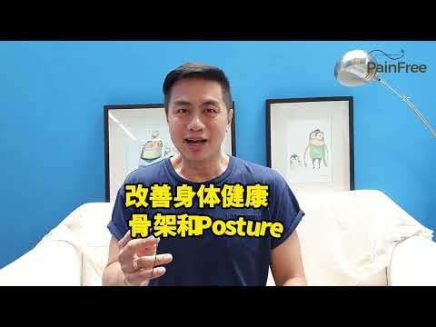 Best Osteo | 可以让身形变好看，shape都出来的中医整骨！😱看看王牌988 DJ Chan Fong 陈峰大哥是怎么评价我们的！| 【陈峰 Chan Fong -988 DJ】