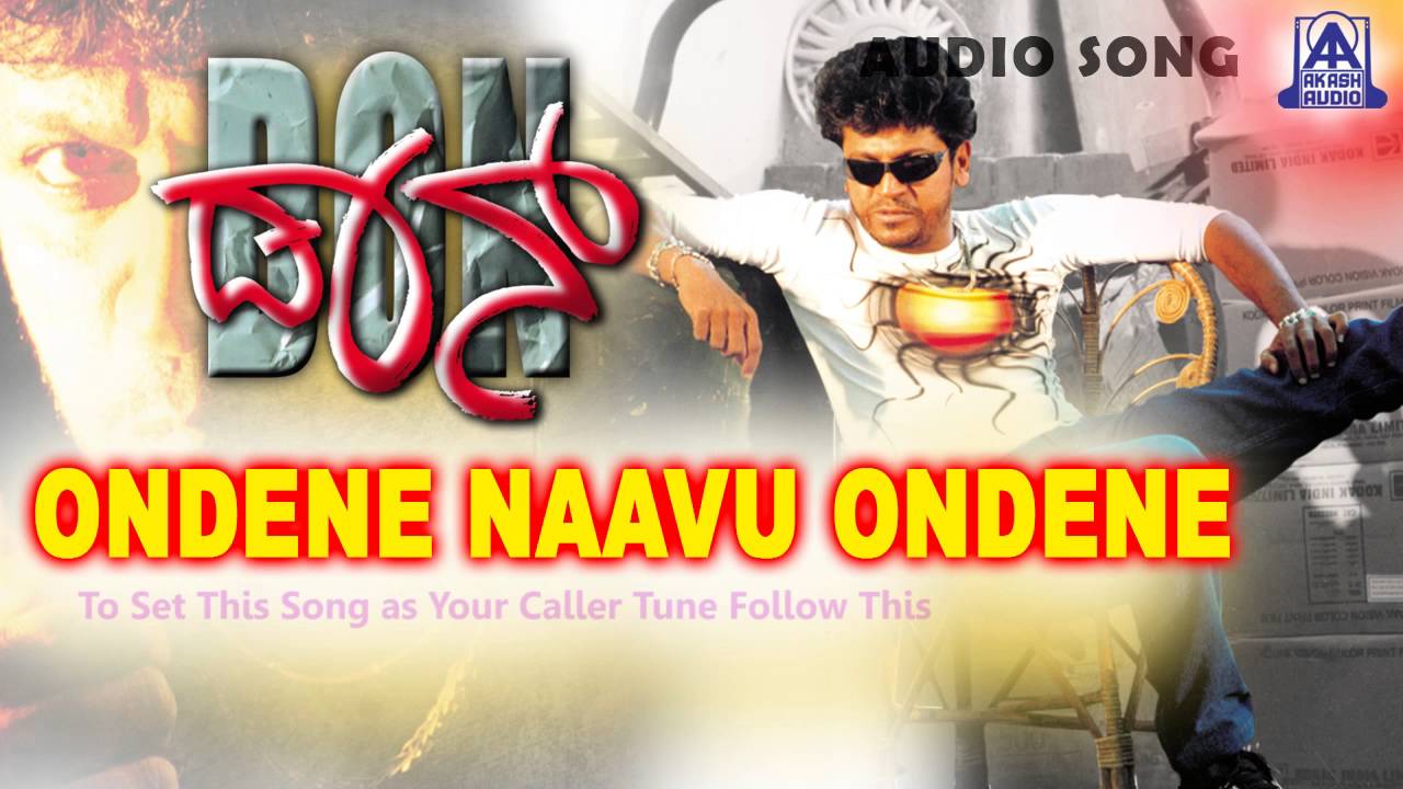 Ondene Navu Ondene Lyrics  | Don | Maghena Naidu, Shivarajkumar | Sangeetha, Shivarajkumar | Sadhu Kokila