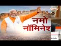 PM Modi Nomination Updates: पीएम मोदी ने Varanasi से दाखिल किया नामांकन | Lok Sabha Elections 2024 - Video