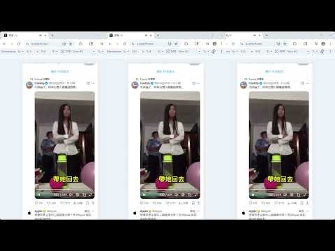 YouTube video