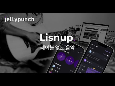 리스넙 – 레이블 없는 음악 video thumbnail
