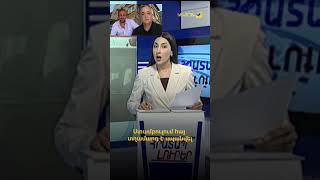 Ստամբուլում հայ տղամարդ է սպանվել։