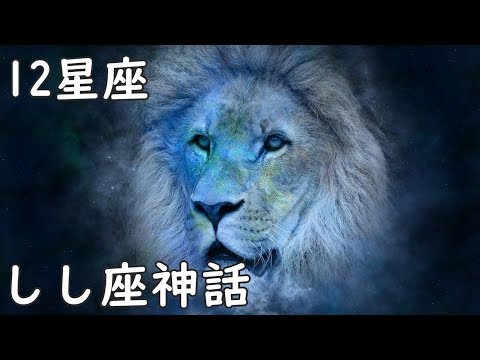 わし座ゼータについて詳しく解説