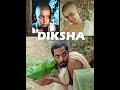 Diksha 1991 Hindi (Nana Patekar)
