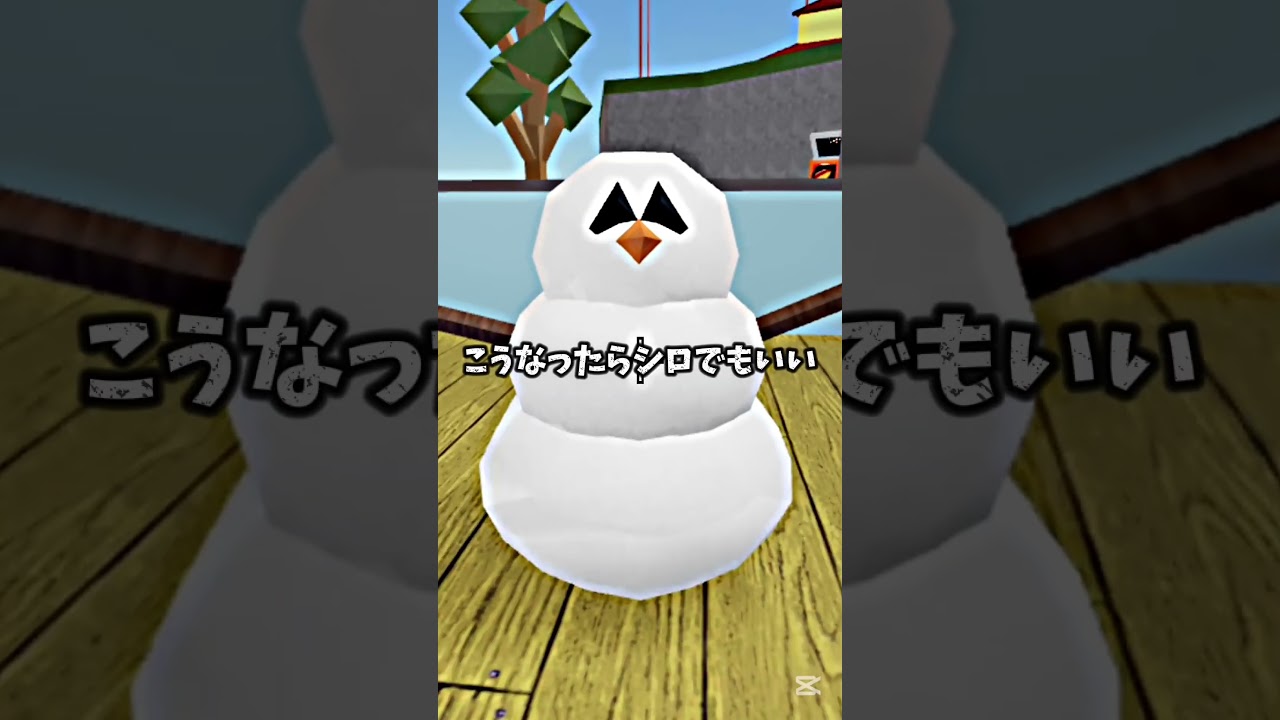 みさえドアを開けなさい【ロブロックス/Roblox】 #ロブロックス #おすすめにのりたい