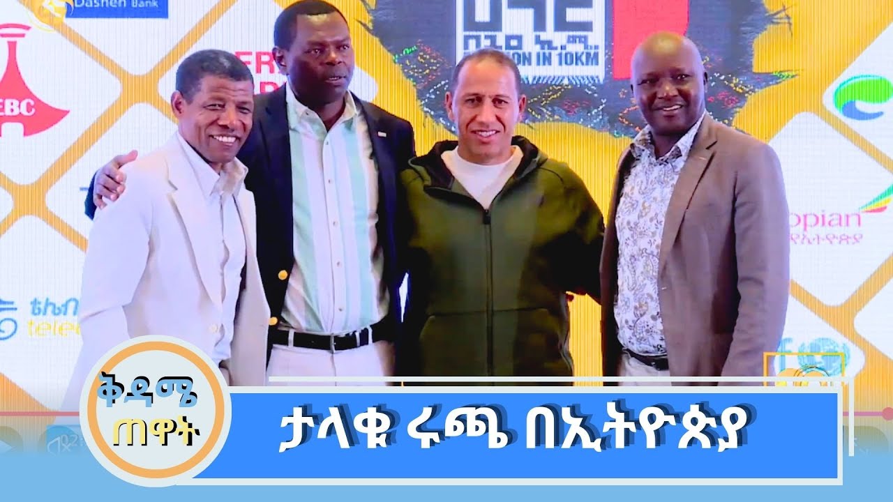 የ25 አመቱ ወጣት