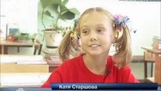 Катя Старшова