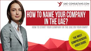 How to name your company in the UAE?