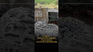 Շուշիում հիմնահատակ ավերվել է հայ-ռուսական պատմական գերեզմանոցը