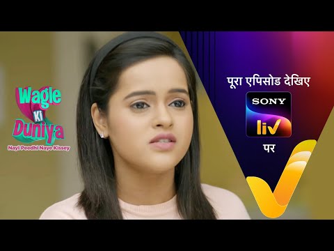 Wagle Ki Duniya - वागले की दुनिया - Ep 222 - 15th December  2021