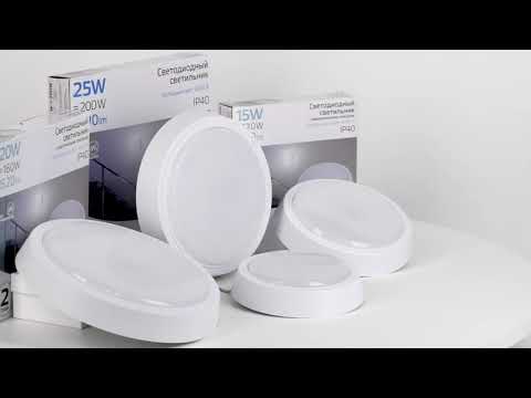 Видео Св-к светодиодный Gauss IP40 D210*35 25W 1840lm 4000K 200-240V HALL круглый 1/20 Артикул: 193411225 Видео Св-к светодиодный Gauss IP40 D210*35 25W 1840lm 4000K 200-240V HALL круглый 1/20 Артикул: 193411225