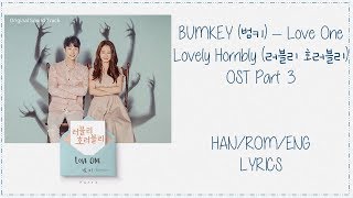 BUMKEY (범키) – [Love One] Lovely Horribly (러블리 호러블리) OST Part 3 Lyrics