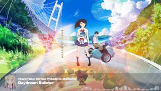 Hirune Hime: Shiranai Watashi no Monogatari Ending Theme