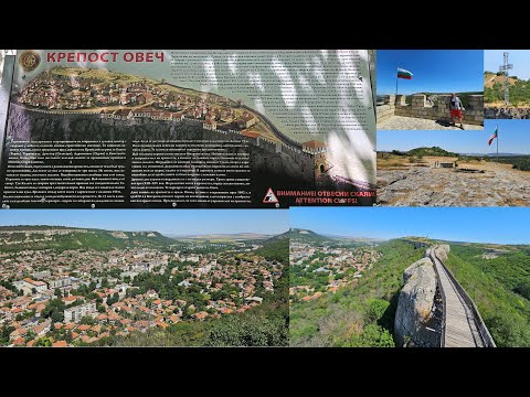 Ovech Fortress near Provadia and 50 km from Varna in Bulgaria