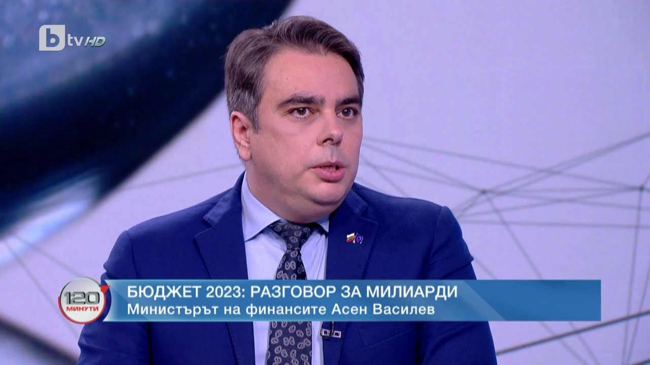 Асен Василев: За всичко от средна фирма нагоре ще се вкара малко ред и контрол