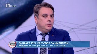 Асен Василев: За всичко от средна фирма нагоре ще се вкара малко ред и контрол