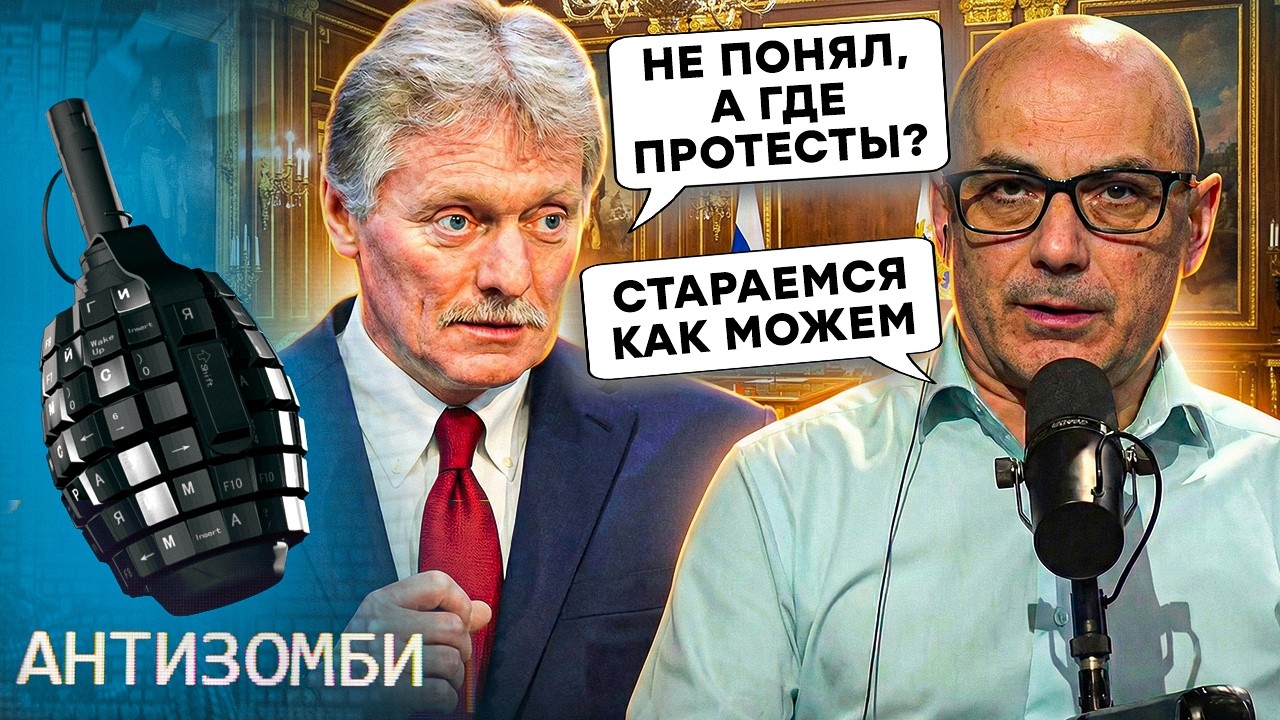 Соловьев аж ПОБЕЛЕЛ! В студии НАЧАЛСЯ КОШМАР из-за Украины! Путин ДОВЕЛ Донба