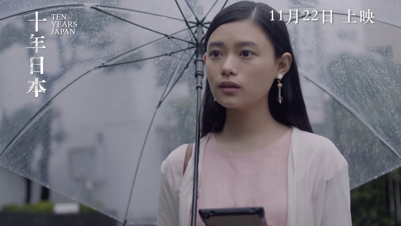 Ten Years Japan