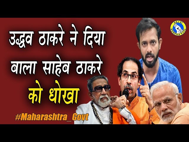Video de pronunciación de Thackeray en Inglés