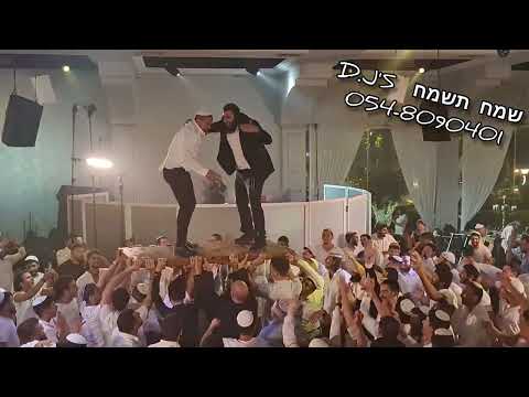 תמונה של سماح تسماح دي جي ديني حريدي