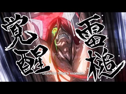 Thor Versus Lu Bu : Final Showdown🔥🔥🔥 | Record of Ragnarok