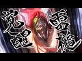 Thor Versus Lu Bu Final Showdown Record Of Ragnarok