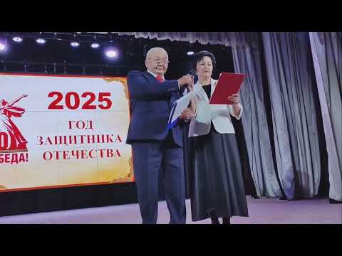 Концерт "Не стареют душой ветераны" 18 04 2025