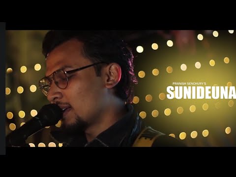 |"SUNIDEUNA" | PRANISH SENCHURY | OFFICIAL TEASER | BAGESHWORI SANGEETALAYA |