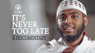 DOCUMENTARY: Motivation to Memorise The Quran || AMAU