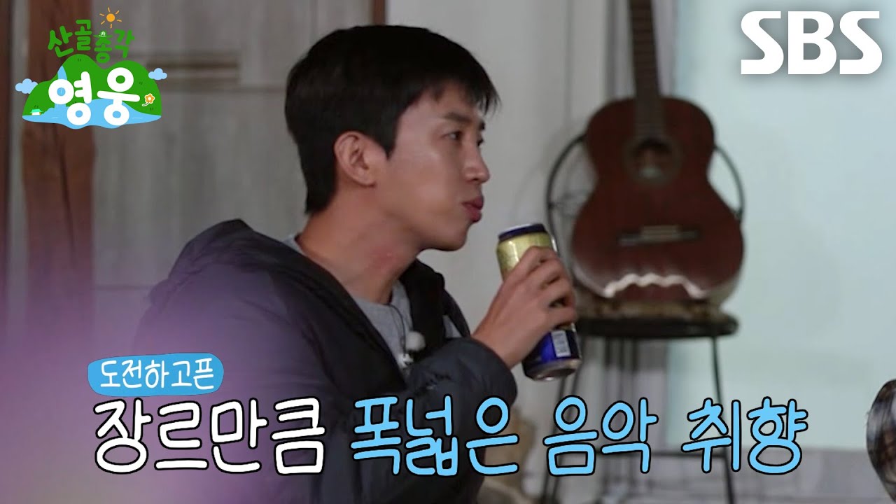 “머물지 않게” 임영웅, 장르 가리지 않고 끊임없이 영역 확장하는 이유!