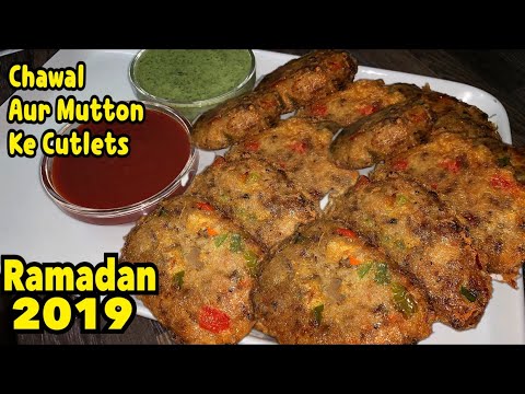 Chawal Aur Mutton Ka Cutlets / Ramadan 2019 Recipe By Yasmin Cooking Video
