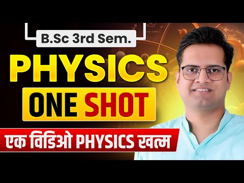 Be DKDian and Be DKDian BSC