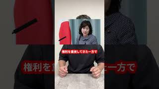 自民党から中道改革に行くと言われている超大物議員 TOP4