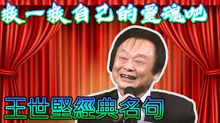 Re: [閒聊] JT crash