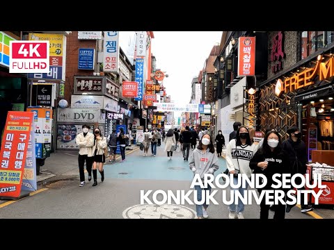 [4K HD] Área ao redor da Universidade Konkuk em Seul Walk - Paraíso dos estudantes universitários