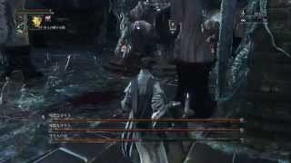 Bloodborne ブラッドボーン 教会の杭 Dlc武器 أغاني Mp3 مجانا Bloodborne ブラッドボーン 教会の杭 Dlc武器 أغاني Mp3 مجانا