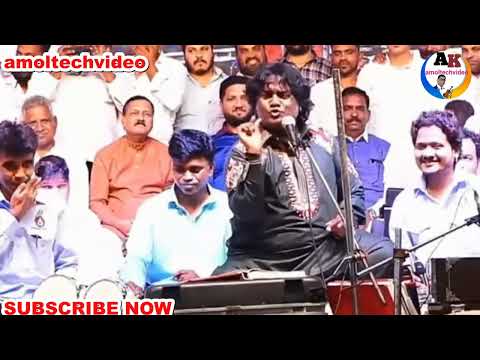 राणी मुखर्जी नटी त्या नटीन मारली मिठी |आनंद शिंदे तोच जोश तोच नवा अंदाज |Swapnat ali |anand shinde