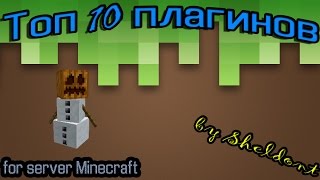 Топ 10 самых полезных плагинов для сервера в Minecraft