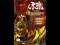 Garo theme song by jam project 