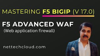 F5 BIG-IP V17.0 Advanced WAF (Web Application Firewall) | nettechcloud