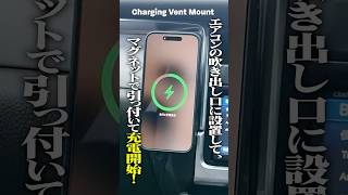 【もう格安品には戻れない!】車に仕事にバイクに!スマホホルダーといえばコレだ! #spconnect #スマホホルダー #バイク #spコネクト