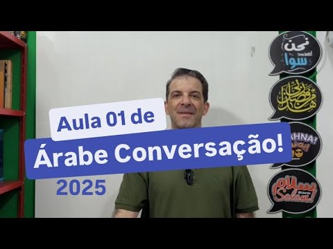 1st Arabic Conversation Class 2025