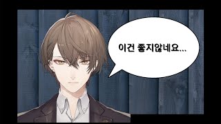 마이크 끄는걸 깜빡하고 전화를 해버린 버튜버 [니지산지/카가미 하야토]