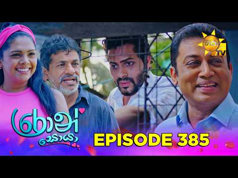 Hiru TV