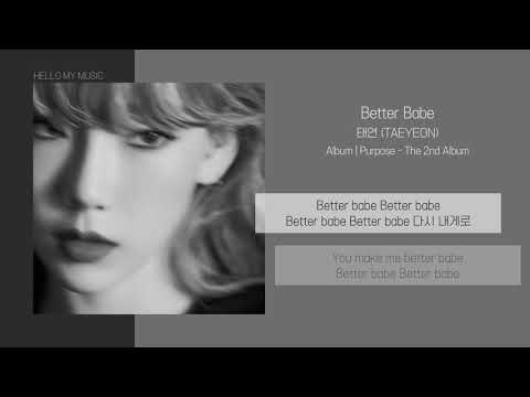 태연 (TAEYEON) - Better Babe | 가사