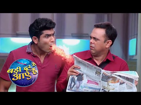 बड़ी दूर से आये हैं || Comedy Show || Sumeet Raghavan, Rupali Bhosale Full Episode