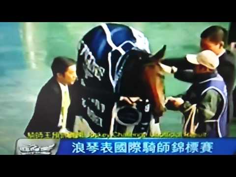 GAVIN LERENA WINS HK INTERNATIONAL JOCKEYS CHALLENGE