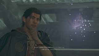 鬼武者 WS #3 今やれるサブクエ全部やってメインも行きたい！ Onimusha Way of the Sword