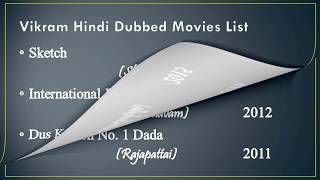 vikram movies list || list of hindi dubbed movies of vikram || all film name vikram